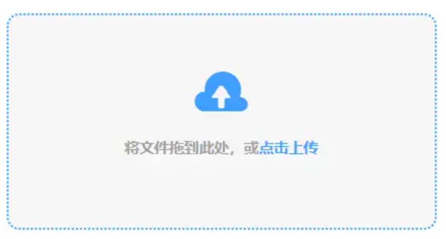 bandao官方app下载使用讲解 - 添加文件